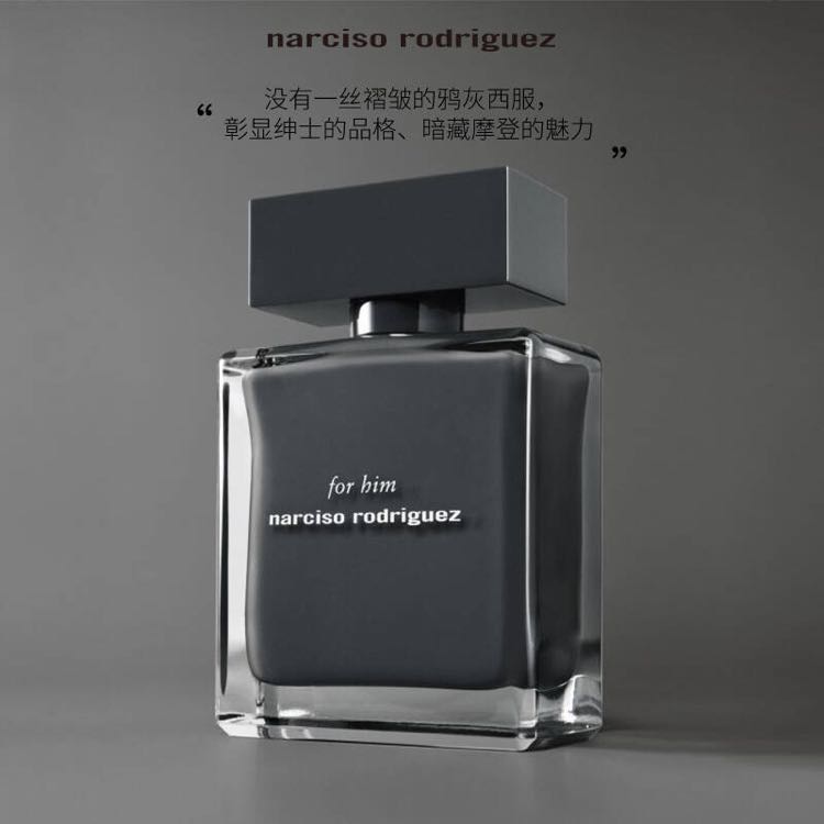 网上平和堂】纳西索罗德里格斯(narciso rodriguez)for him男士淡香水