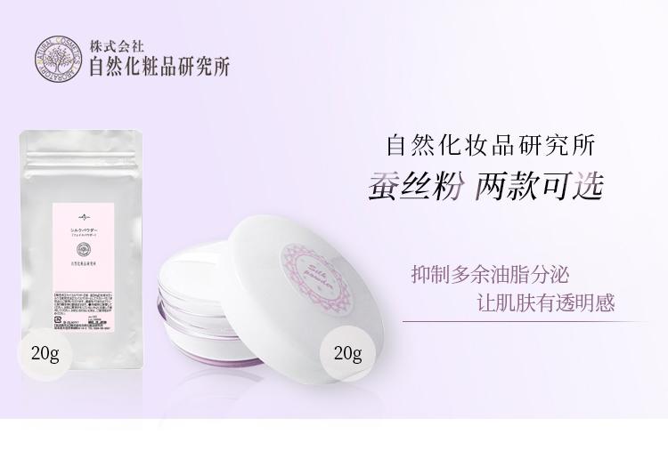 気球偏心相反する自然化粧品 Holbrookpost615 Org