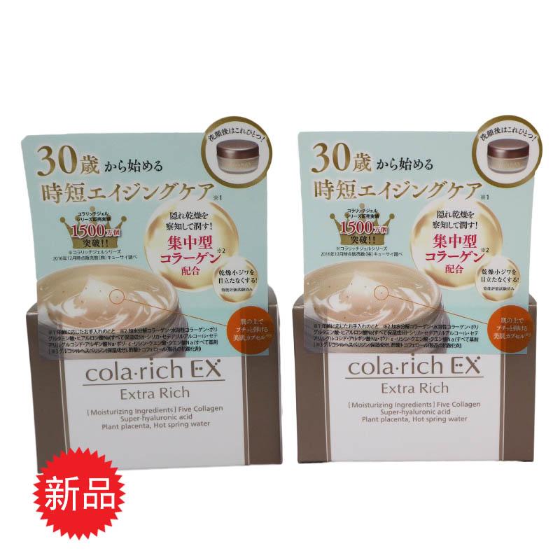 Qsai Cola Rich 莹润卸妆啫喱110g 日本直邮