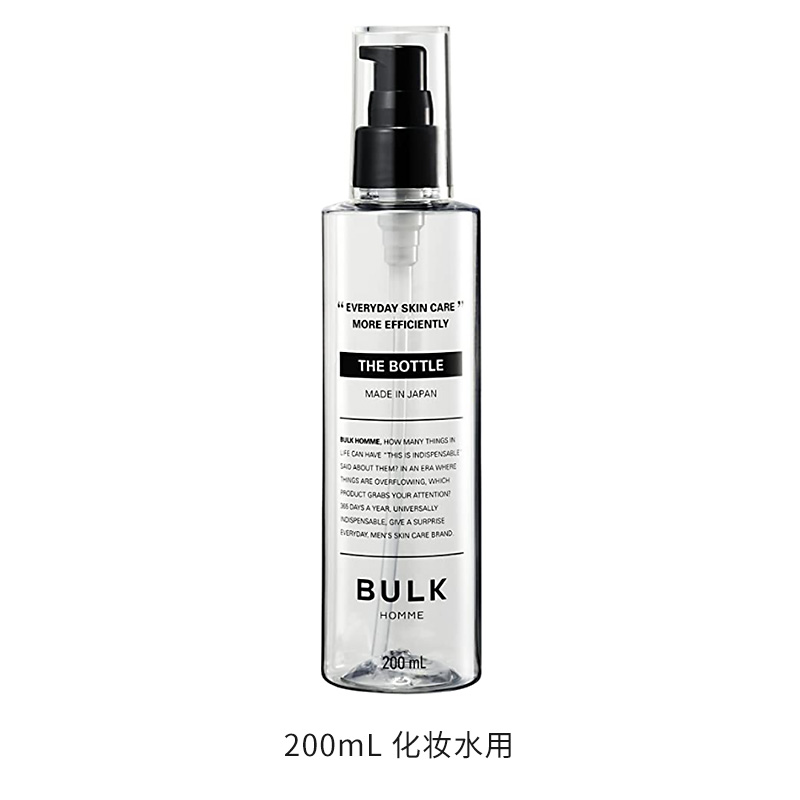 BULK HOMME/本客乳液化妆水瓶子两款可选[日本直邮][日本仓]