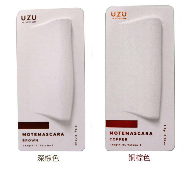 日本UZU BY FLOWFUSHI MOTEMASCARA 睫毛膏VOL9