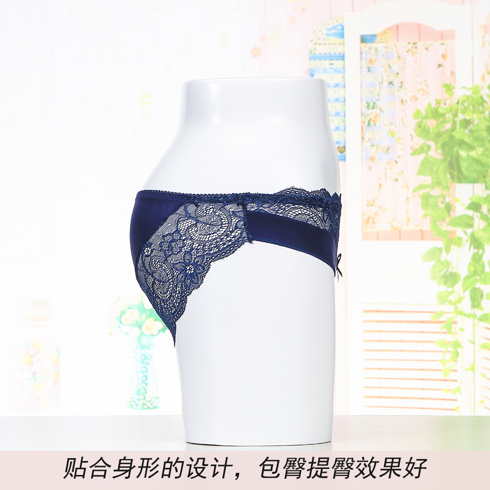 sosock蘇蘇西可性感v字蕾絲女士內褲71050