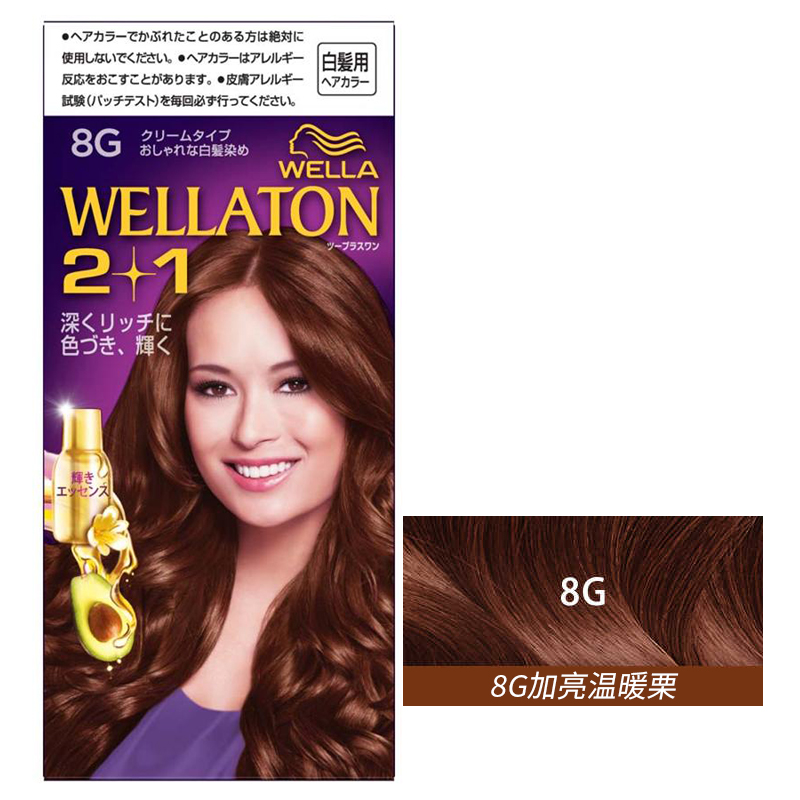 WELLA/威娜2+1染发膏60g+60g+7.3mL 多色可选[日本直邮][日本仓]