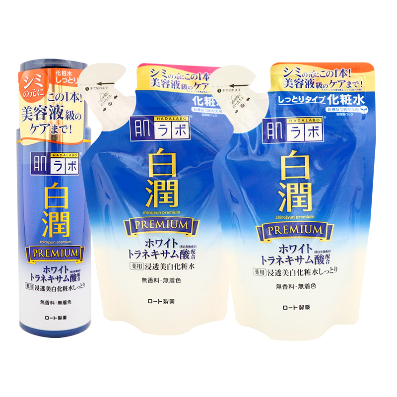 Hada Labo 肌研白润premium 渗透净白化妆水170ml 三款可选 日本直邮 平和堂日本直营店 Hada Labo 肌研