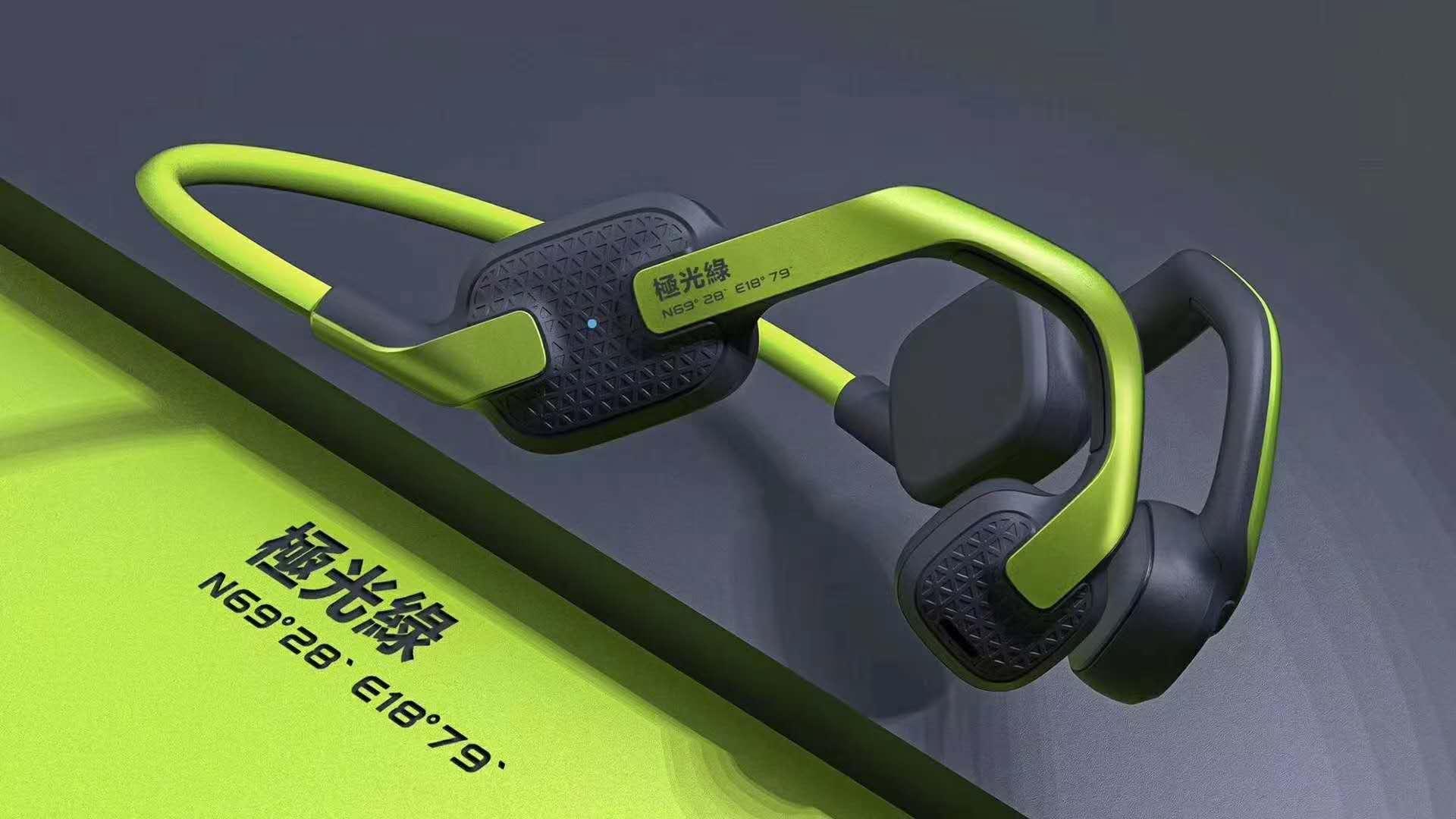 网上平和堂小天才护耳耳机