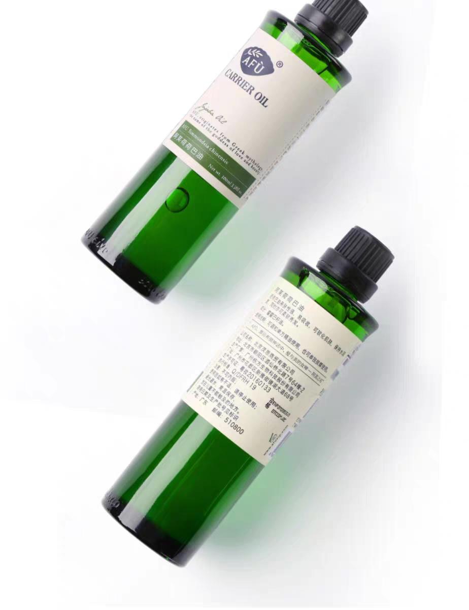 【网上平和堂】阿芙荷荷巴油30ml