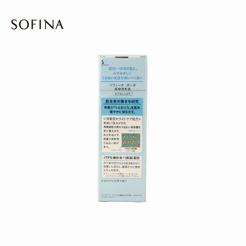 Sofina 苏菲娜高保湿乳液超滋润型本体60g 替换装60g 日本直邮