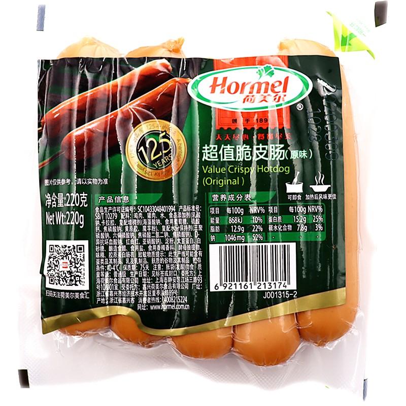 荷美尔超值脆皮肠原味约220g袋