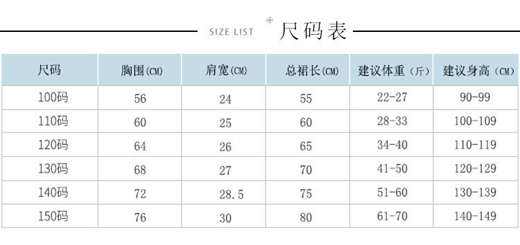 谜子 童装连衣裙夏季新款女童彩虹网纱公主裙中小童独角兽礼服裙六一