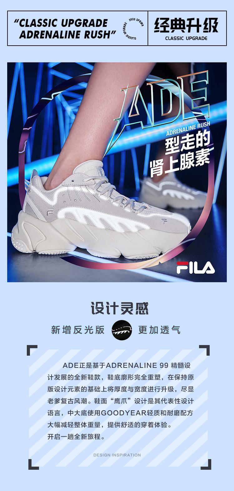 fila 斐乐官方 ade情侣复古老爹鞋女