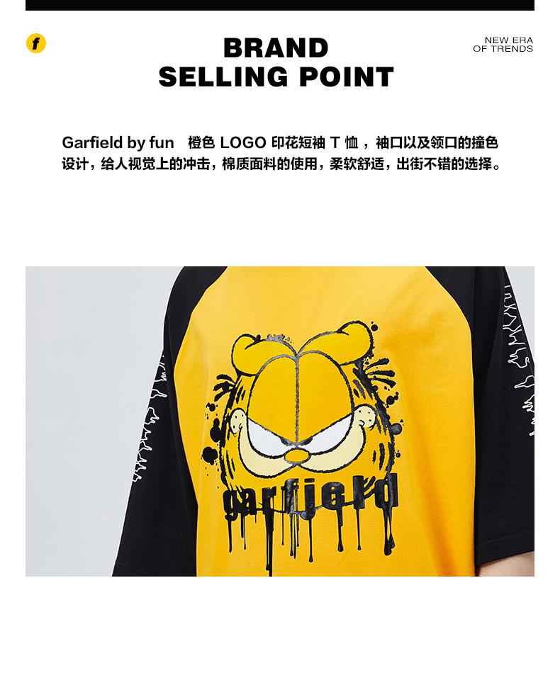 网上平和堂fun潮牌加菲猫联名潮流t恤2020春季新款上衣打底短袖男女