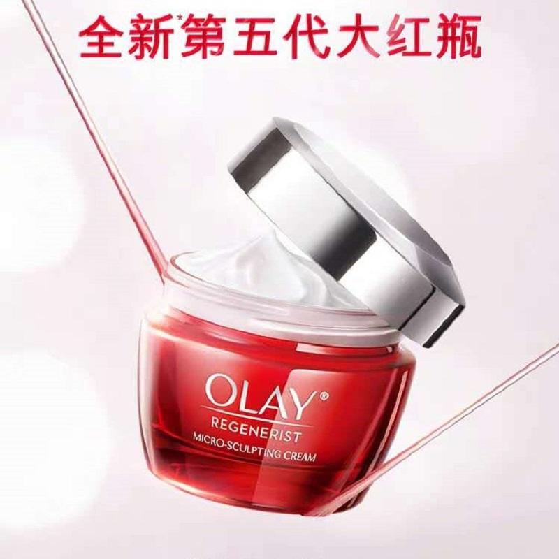 【網上平和堂】olay玉蘭油大紅瓶 新生塑顏金純面霜50g