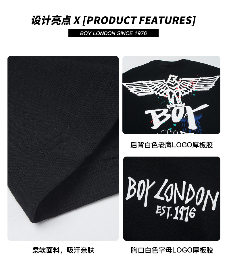 網上平和堂boylondon21春白色老鷹logo厚板膠情侶款落肩t恤803902