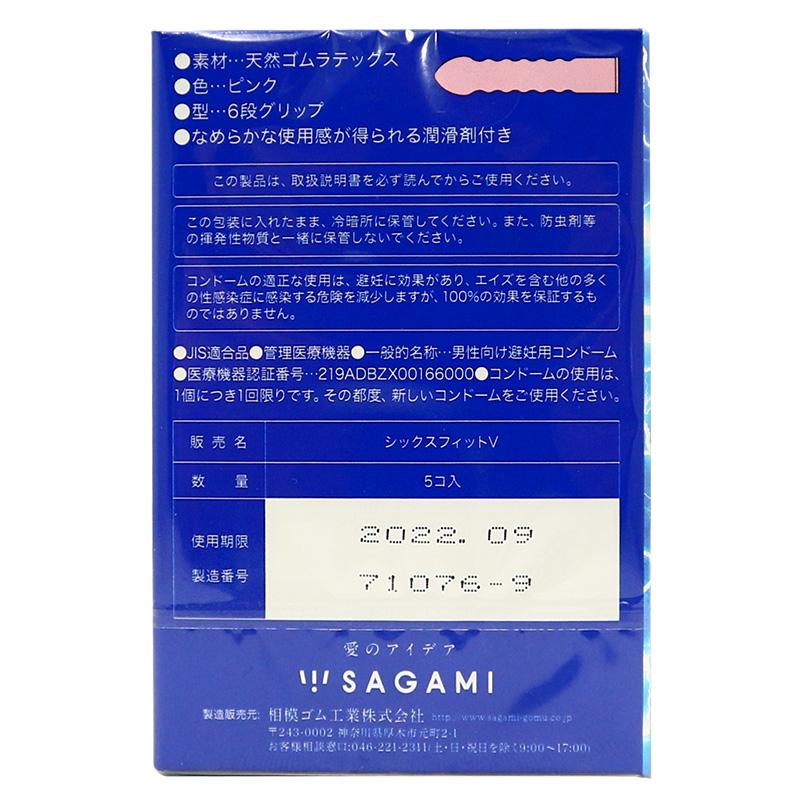 sagami/相模SQUEEZE 6段形紧束感安全套5只装[日本直邮][日本仓]