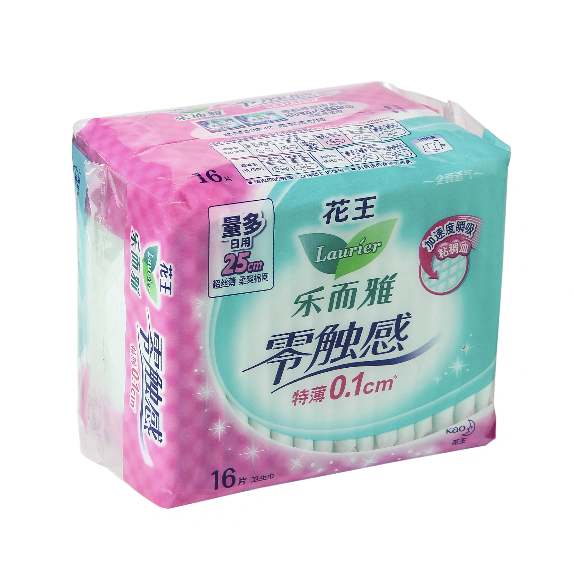中国最好十大卫生巾图片