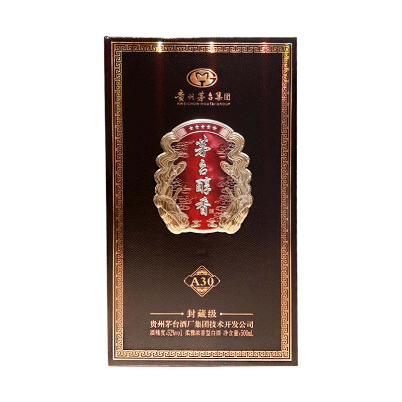 茅台醇香酒 500ml*2瓶