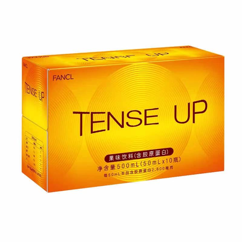 网上平和堂fancl胶原蛋白饮料50ml10