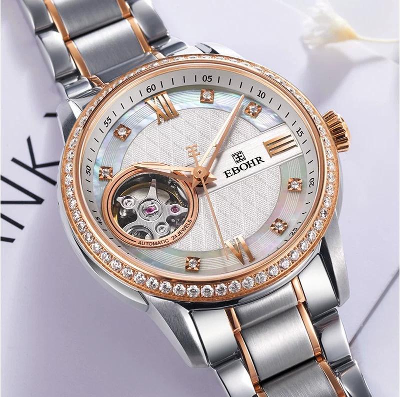 网上平和堂ebohr依波表大师系列官方镂空自动机械手表女