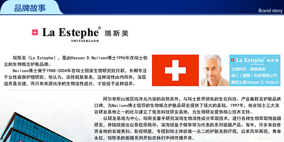 瑞士原装进口瑞斯美深海绿89902鱼子精萃水凝保湿面膜28g6片