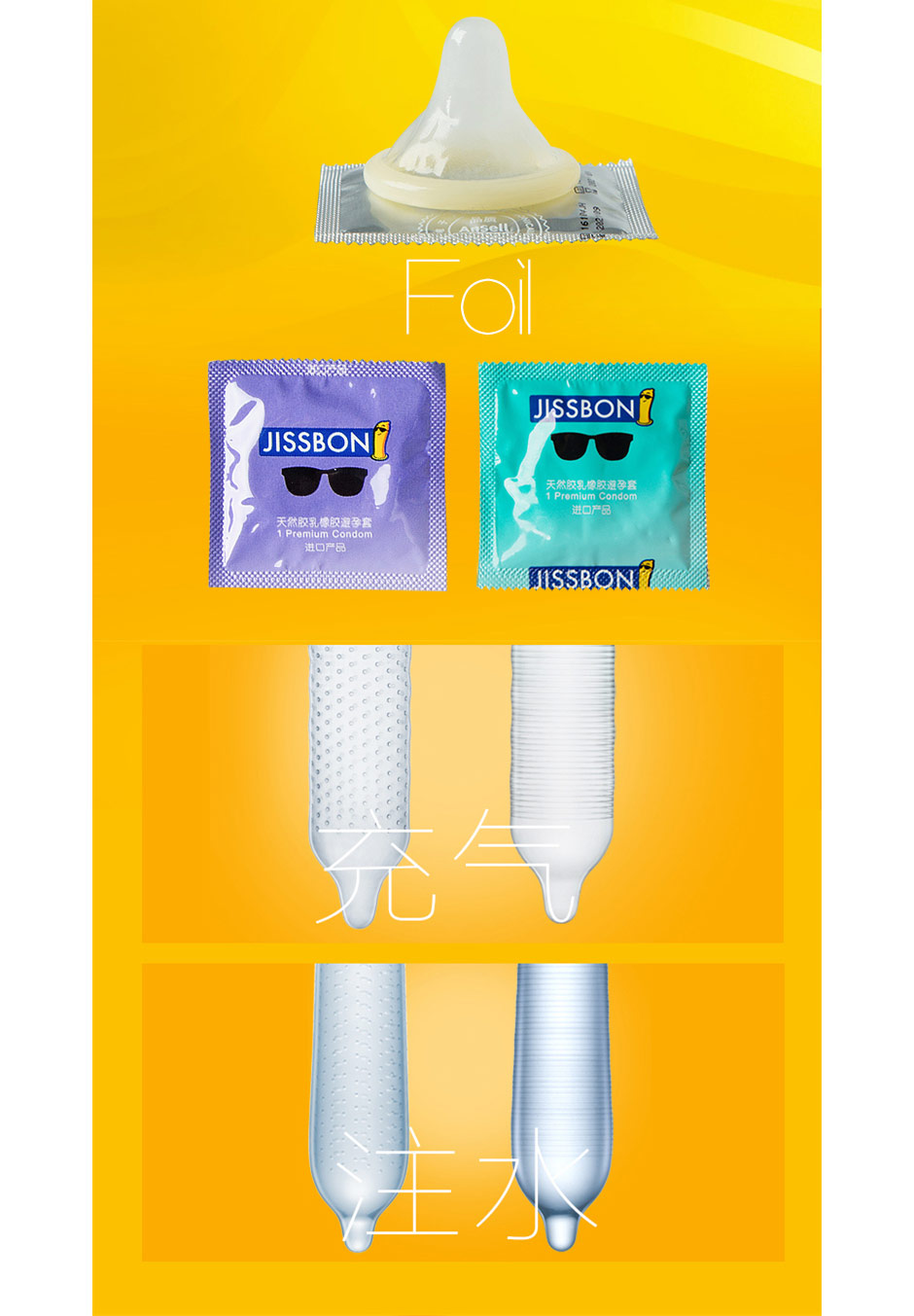 杰士邦超薄双声道安全避孕套8只装