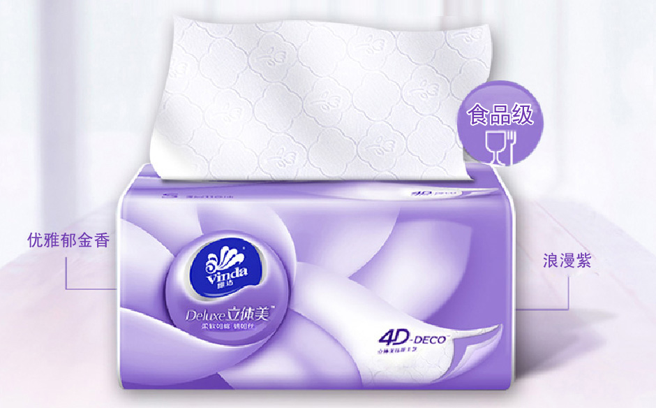 维达立体美软包抽取式面巾纸v2885(3层110抽*6包)