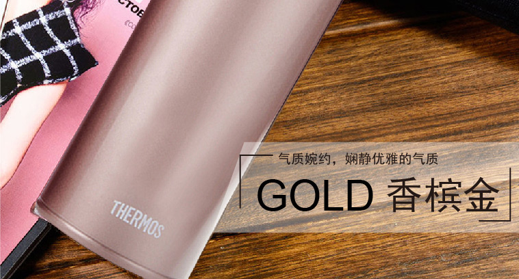 00品牌:thermos/膳魔师价格￥259